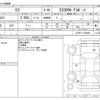 lexus es 2022 -LEXUS--Lexus ES 6AA-AXZH11--AXZH11-1010668---LEXUS--Lexus ES 6AA-AXZH11--AXZH11-1010668- image 3