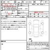 toyota prius 2016 quick_quick_DAA-ZVW50_ZVW50-6021882 image 21