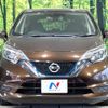 nissan note 2017 -NISSAN--Note DAA-HE12--HE12-046633---NISSAN--Note DAA-HE12--HE12-046633- image 15