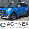 daihatsu cast 2016 -DAIHATSU--Cast DBA-LA260S--LA260S-0011540---DAIHATSU--Cast DBA-LA260S--LA260S-0011540- image 1