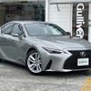 lexus is 2020 CFJ1794028 image 17