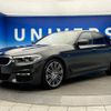 bmw 5-series 2018 -BMW--BMW 5 Series DBA-JA20--WBAJA52050G886462---BMW--BMW 5 Series DBA-JA20--WBAJA52050G886462- image 18