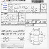 citroen c4 2016 -CITROEN--Citroen C4 B7HN02--FY524738---CITROEN--Citroen C4 B7HN02--FY524738- image 3