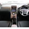 toyota sai 2016 -TOYOTA--SAI DAA-AZK10--AZK10-2100155---TOYOTA--SAI DAA-AZK10--AZK10-2100155- image 6