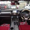 lexus is 2014 -LEXUS--Lexus IS DAA-AVE30--AVE30-5021976---LEXUS--Lexus IS DAA-AVE30--AVE30-5021976- image 20