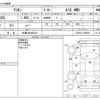 toyota allion 2019 -TOYOTA 【札幌 504ｾ8510】--Allion DBA-ZRT265--ZRT265-3035653---TOYOTA 【札幌 504ｾ8510】--Allion DBA-ZRT265--ZRT265-3035653- image 3