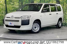 toyota probox 2020 CFJ1862798
