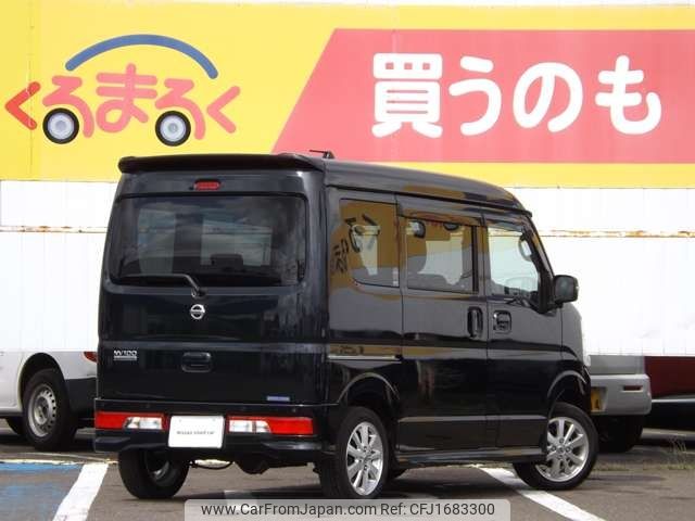nissan clipper-rio 2023 CFJ1683300 image 2