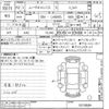 daihatsu move-canbus 2020 -DAIHATSU--Move Canbus LA800S-0218684---DAIHATSU--Move Canbus LA800S-0218684- image 3