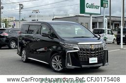 toyota alphard 2020 -TOYOTA--Alphard 3BA-AGH35W--AGH35-0046221---TOYOTA--Alphard 3BA-AGH35W--AGH35-0046221-