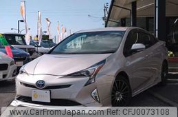 toyota prius 2017 -TOYOTA--Prius ZVW50--8038984---TOYOTA--Prius ZVW50--8038984-