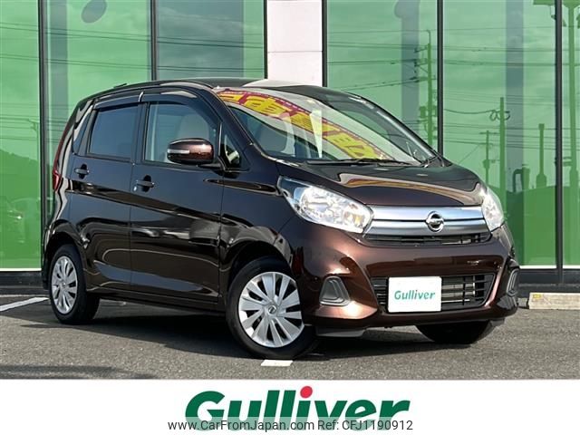 nissan dayz 2016 -NISSAN--DAYZ DBA-B21W--B21W-0354844---NISSAN--DAYZ DBA-B21W--B21W-0354844- image 1