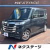 suzuki spacia 2017 -SUZUKI--Spacia DAA-MK42S--MK42S-624983---SUZUKI--Spacia DAA-MK42S--MK42S-624983- image 1