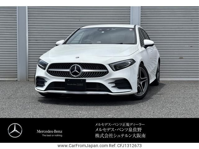 mercedes-benz a-class 2020 -MERCEDES-BENZ--Benz A Class 5BA-177084--W1K1770842V062971---MERCEDES-BENZ--Benz A Class 5BA-177084--W1K1770842V062971- image 1