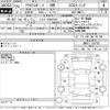 mazda axela 2013 CFJ1814653 image 3