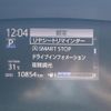 toyota sienta 2020 -TOYOTA--Sienta DBA-NSP170G--NSP170-7249804---TOYOTA--Sienta DBA-NSP170G--NSP170-7249804- image 4