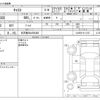 daihatsu cast 2017 CFJ1199954 image 3