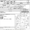 chrysler 300c 2006 CFJ1846818 image 3