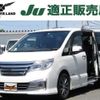 nissan serena 2014 quick_quick_DAA-HC26_HC26-102590 image 1