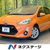 toyota aqua 2016 -TOYOTA--AQUA DAA-NHP10--NHP10-2561262---TOYOTA--AQUA DAA-NHP10--NHP10-2561262- image 1