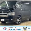 toyota hiace-van 2021 -TOYOTA--Hiace Van 3DF-GDH201V--GDH201-1071399---TOYOTA--Hiace Van 3DF-GDH201V--GDH201-1071399- image 1