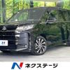 toyota noah 2022 -TOYOTA--Noah 6AA-ZWR90W--ZWR90-0044366---TOYOTA--Noah 6AA-ZWR90W--ZWR90-0044366- image 1