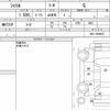 honda shuttle 2016 quick_quick_DBA-GK8_GK8-1004839 image 6