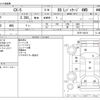 mazda cx-5 2017 CFJ1651462 image 3