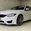 bmw m3 2018 quick_quick_3C30_WBS8M920605L68042 image 1