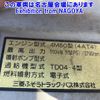 mitsubishi-fuso canter 2008 -MITSUBISHI--Canter FE83DY-551195---MITSUBISHI--Canter FE83DY-551195- image 12