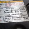 isuzu forward 2017 GOO_NET_EXCHANGE_0402607A30250724W005 image 45
