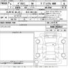 mitsubishi delica-mini 2023 -MITSUBISHI 【石川 585な128】--Delica Mini B38A-0502617---MITSUBISHI 【石川 585な128】--Delica Mini B38A-0502617- image 3