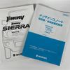 suzuki jimny-sierra 2018 -SUZUKI--Jimny Sierra 3BA-JB74W--JB74W-101518---SUZUKI--Jimny Sierra 3BA-JB74W--JB74W-101518- image 21
