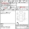 daihatsu move-conte 2008 quick_quick_DBA-L575S_L575S-0009802 image 13