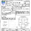 suzuki swift 2017 -SUZUKI 【宮城 503ﾓ5834】--Swift ZD53S--101414---SUZUKI 【宮城 503ﾓ5834】--Swift ZD53S--101414- image 3