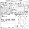 subaru forester 2017 -SUBARU--Forester SJ5-099613---SUBARU--Forester SJ5-099613- image 3