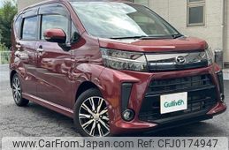 daihatsu move 2020 -DAIHATSU--Move DBA-LA150S--LA150S-2061587---DAIHATSU--Move DBA-LA150S--LA150S-2061587-