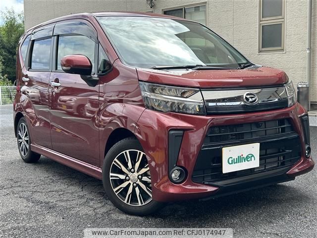 daihatsu move 2020 -DAIHATSU--Move DBA-LA150S--LA150S-2061587---DAIHATSU--Move DBA-LA150S--LA150S-2061587- image 1