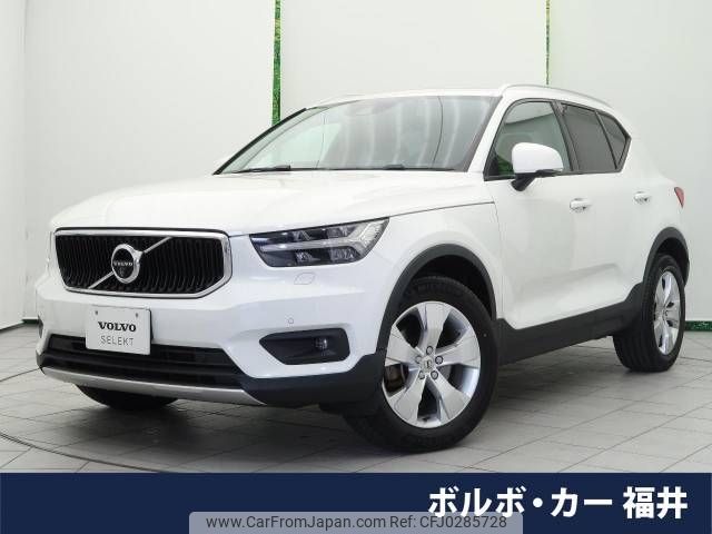 volvo xc40 2021 -VOLVO--Volvo XC40 5AA-XB420TXCM--YV1XZK9MCM2522056---VOLVO--Volvo XC40 5AA-XB420TXCM--YV1XZK9MCM2522056- image 1