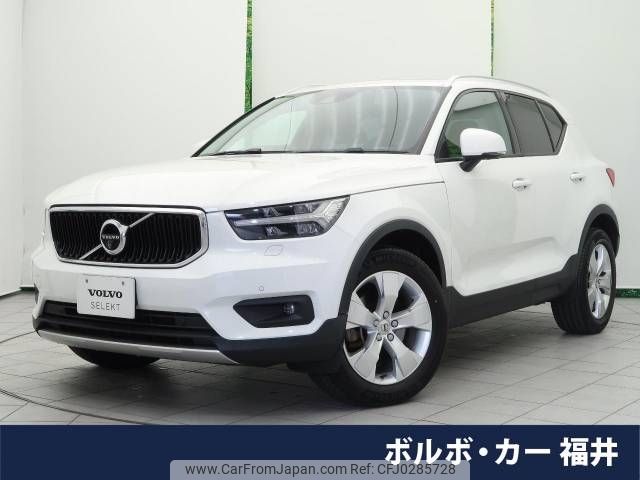 volvo xc40 2021 -VOLVO--Volvo XC40 5AA-XB420TXCM--YV1XZK9MCM2522056---VOLVO--Volvo XC40 5AA-XB420TXCM--YV1XZK9MCM2522056- image 1