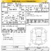nissan x-trail 2015 -NISSAN--X-Trail HNT32-114760---NISSAN--X-Trail HNT32-114760- image 3