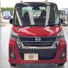 nissan dayz-roox 2019 -NISSAN--DAYZ Roox DBA-B21A--B21A-0562690---NISSAN--DAYZ Roox DBA-B21A--B21A-0562690- image 21