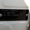 honda n-box 2021 -HONDA 【野田 580】--N BOX 6BA-JF4--JF4-1120285---HONDA 【野田 580】--N BOX 6BA-JF4--JF4-1120285- image 42