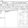 toyota corolla-sport 2018 -TOYOTA--Corolla Sport 3BA-NRE210H--NRE210-1001162---TOYOTA--Corolla Sport 3BA-NRE210H--NRE210-1001162- image 3