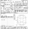 suzuki every 2024 CFJ1787713 image 3