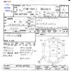 toyota probox-van 2020 -TOYOTA--Probox Van NCP165V--0076952---TOYOTA--Probox Van NCP165V--0076952- image 3