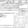 toyota corolla-axio 2020 -TOYOTA--Corolla Axio NZE164-7077112---TOYOTA--Corolla Axio NZE164-7077112- image 3