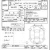 subaru xv 2013 -SUBARU--Subaru XV GPE-002944---SUBARU--Subaru XV GPE-002944- image 3