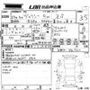 toyota voxy 2012 -TOYOTA--Voxy ZRR70W-0507622---TOYOTA--Voxy ZRR70W-0507622- image 3