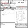 daihatsu mira-e-s 2019 quick_quick_5BA-LA350S_LA350S-0151598 image 7